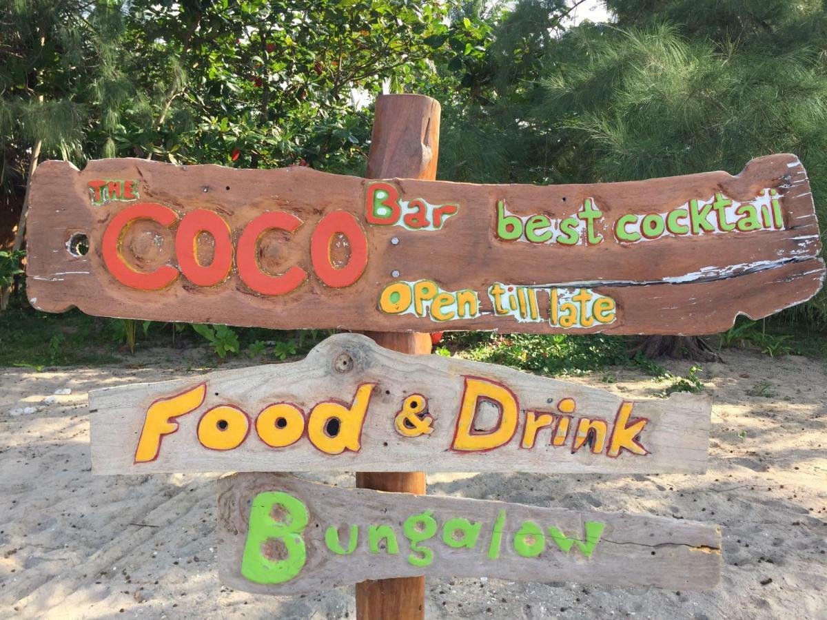 فندق تْشام كوفي  Cocobar&Bungalow'Kohjum المظهر الخارجي الصورة